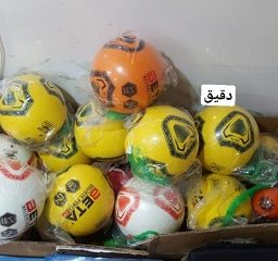 توپ فوتبال به قیمت کارخانه و عمده