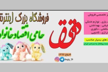 دقیق دات آی آر